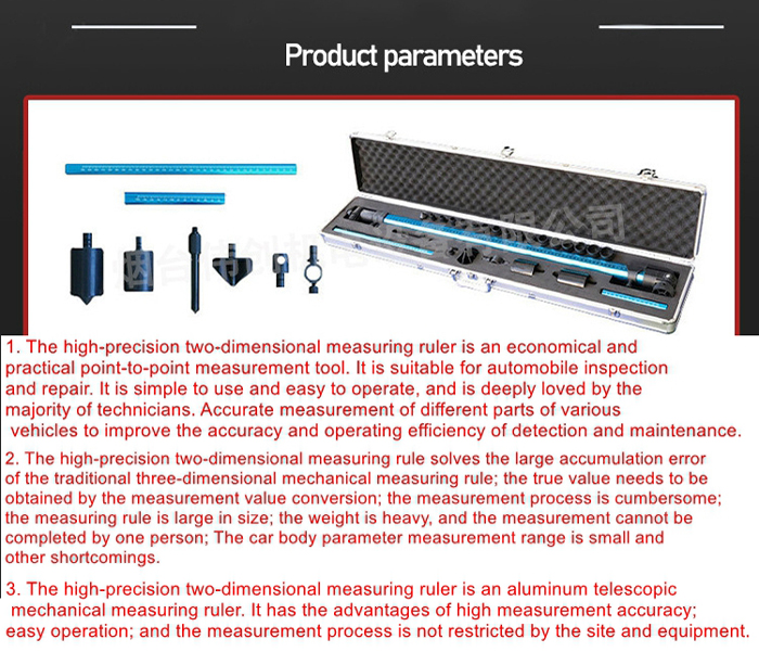Body Shop Equipment 2D Measuring Tram Gauge System - Professional Auto ...
